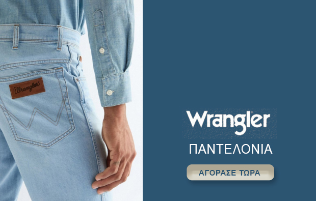 Wrangler σκούφοι