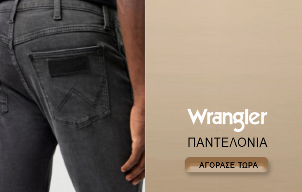 Fynch hatton zaketes